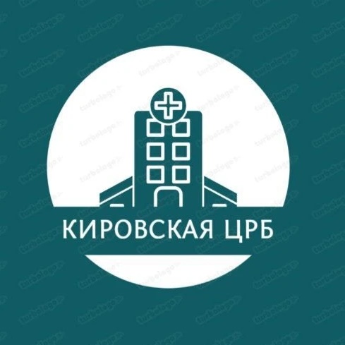 Кировская ЦРБ