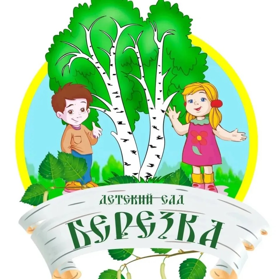 МДОУ Лесноуколовский детский сад Березка