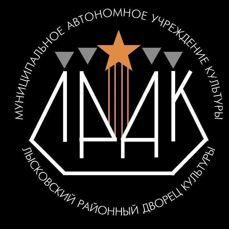 Дворец культуры г. Лысково