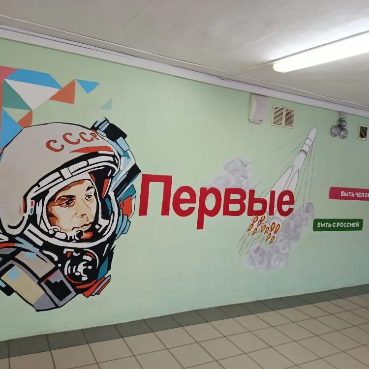 МОУ"СОШ№2 п. Карымское"