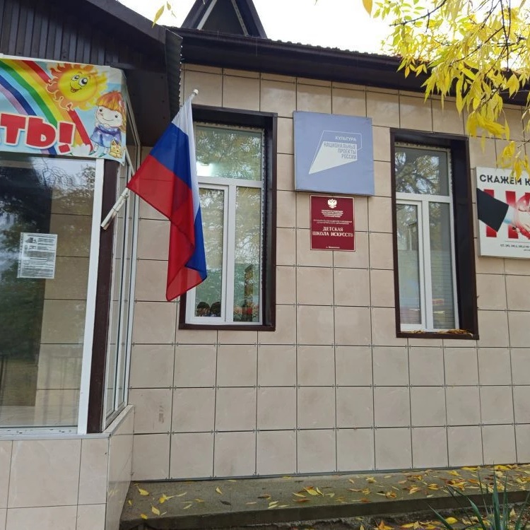 МКУ ДО "ДШИ с. Маджалис"
