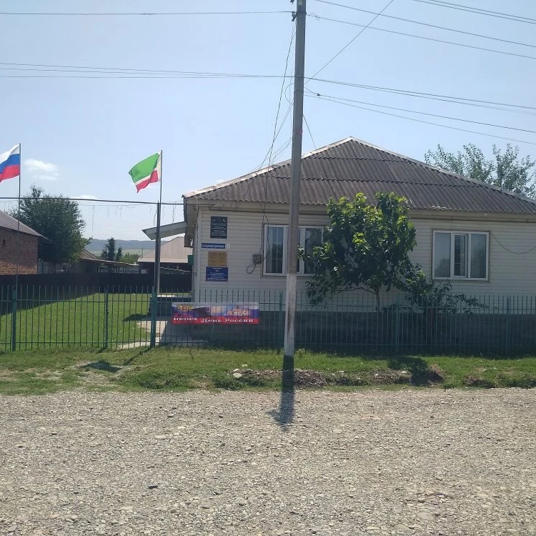 Администрация с. Бильтой-Юрт